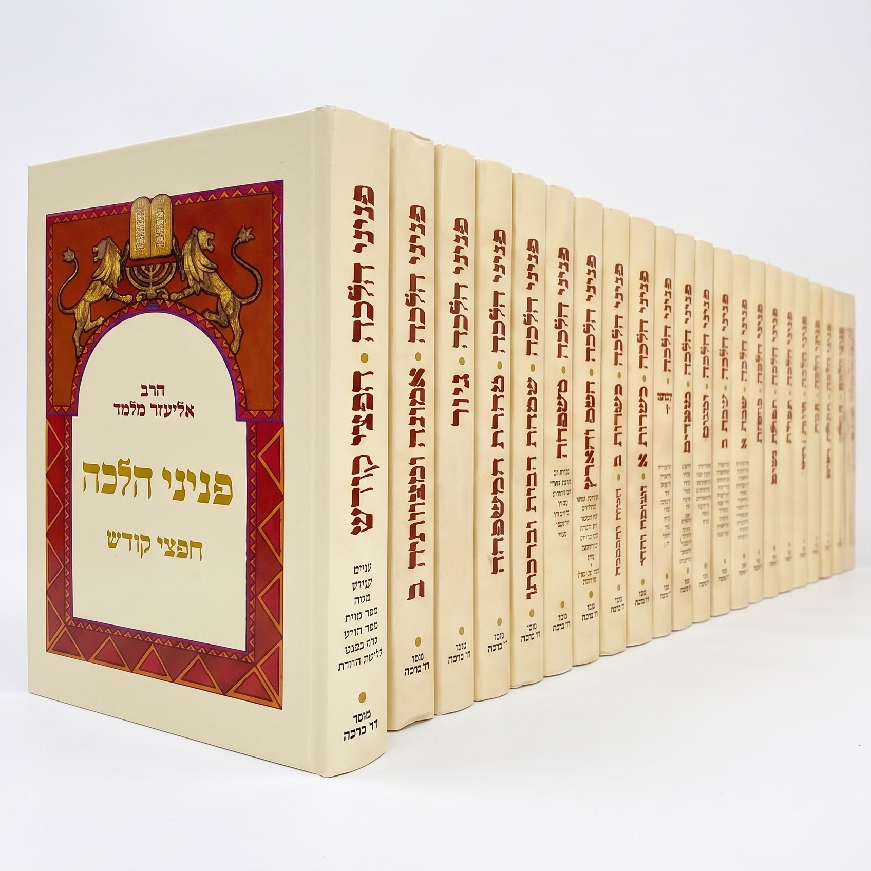 עותק של סט פנהל