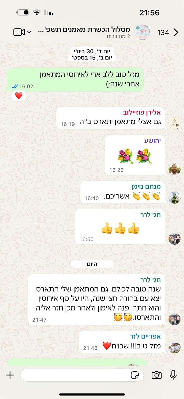 פנימי