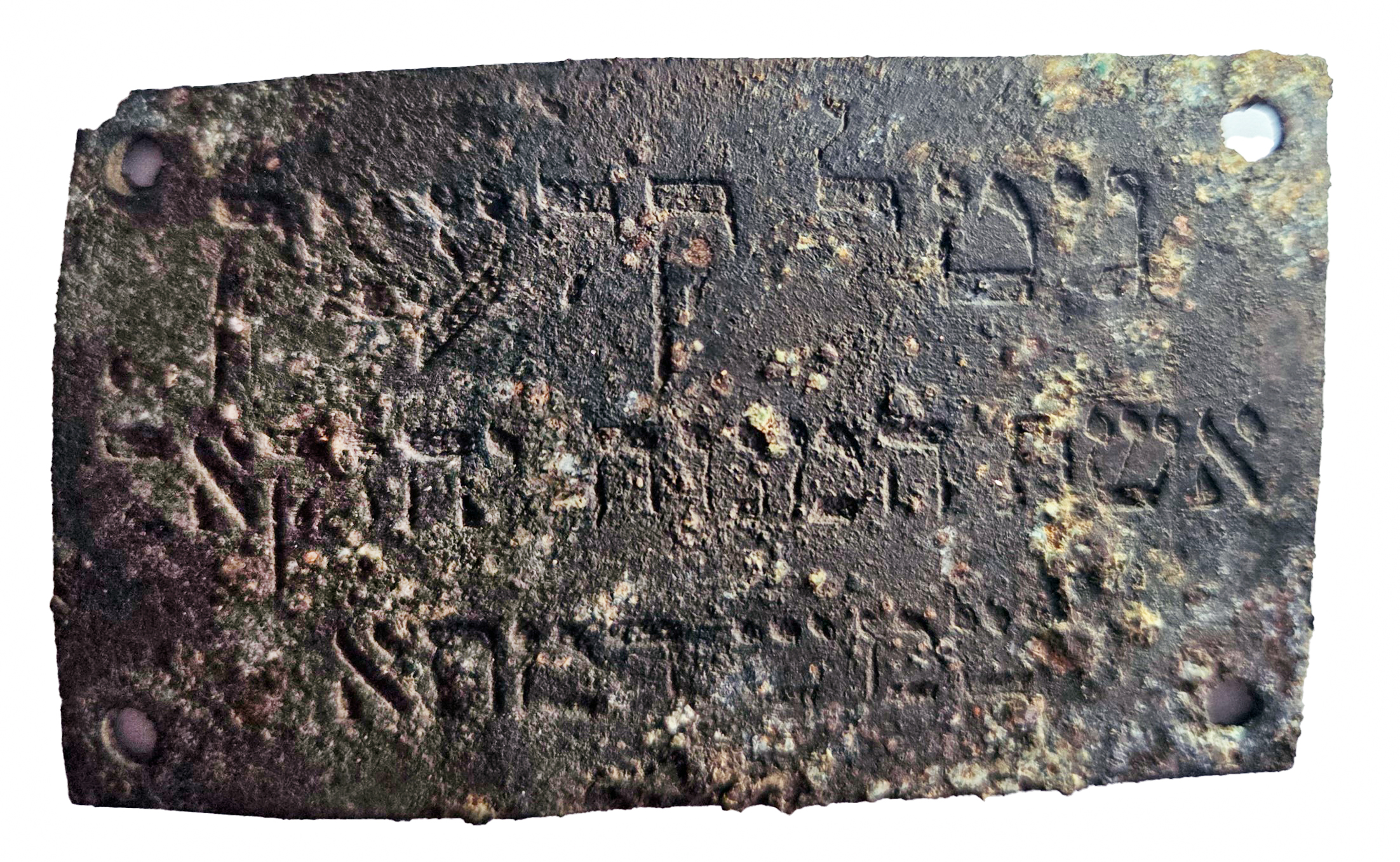 לוחית כיסא בית כנסת - גיטל קלעצק