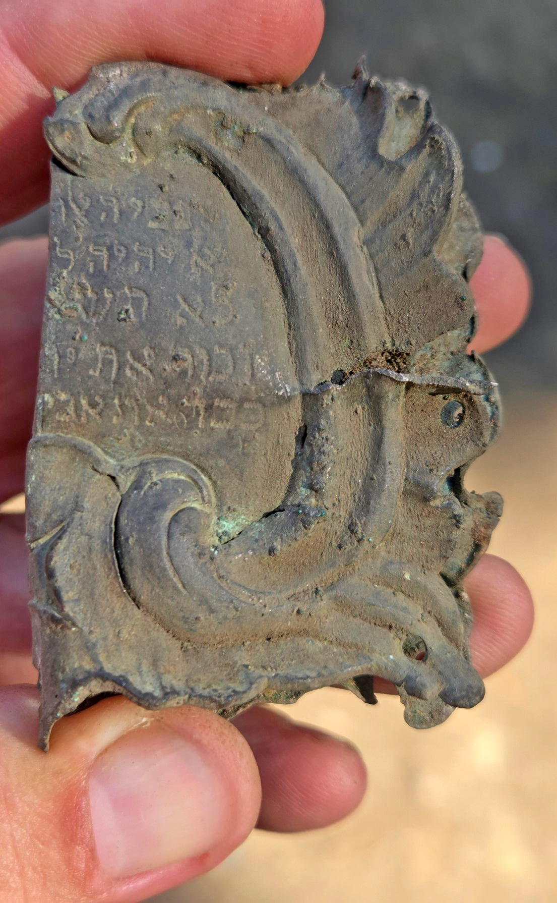 שבר לוחית עשרת הדיברות שנחשף בבית הכנסת