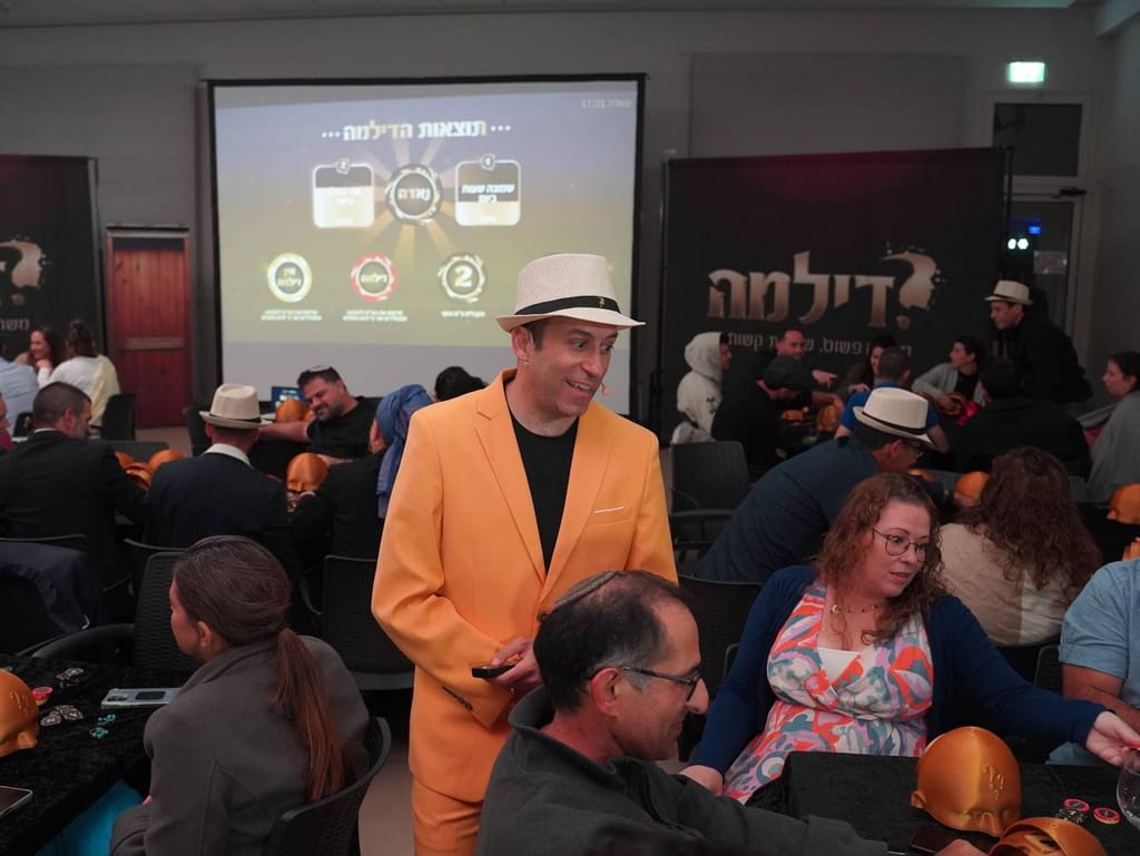 יום כיף לעובדים