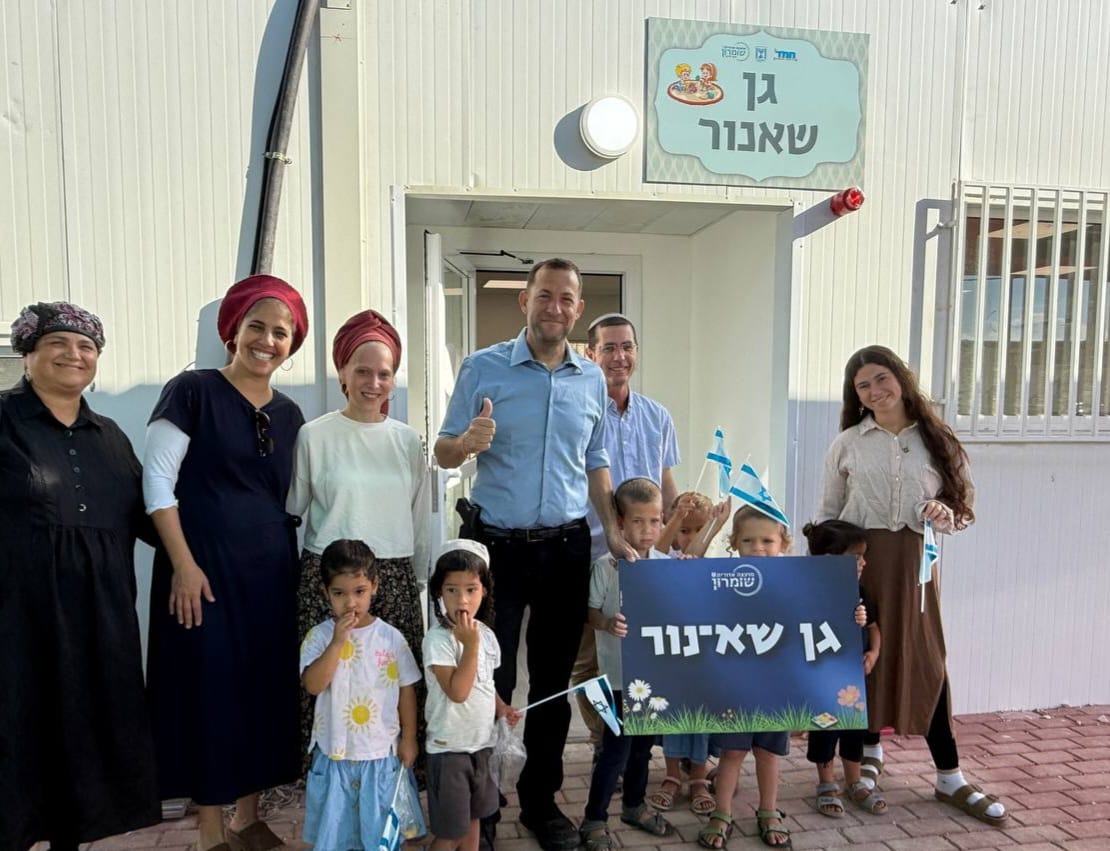 פתיחת הגן בשאנור