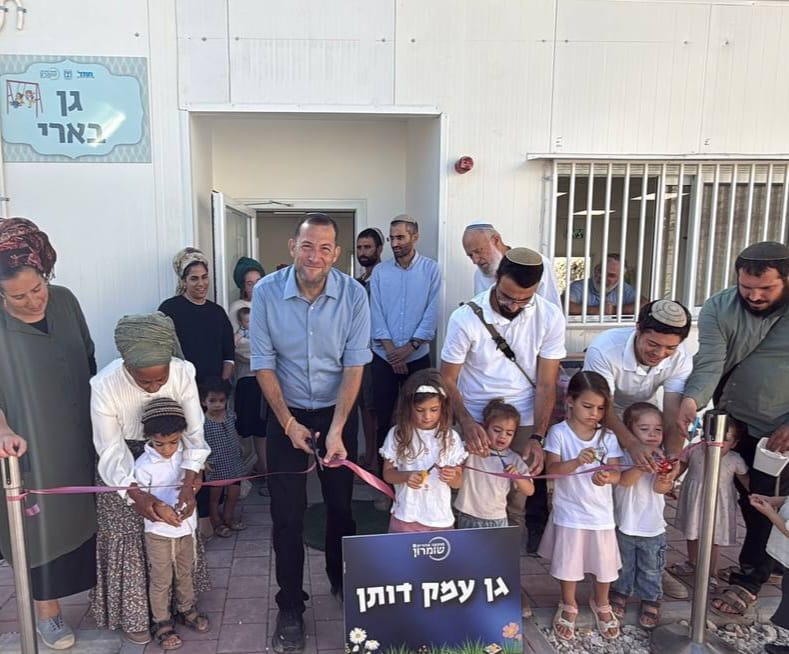 הגן בעמק דותן