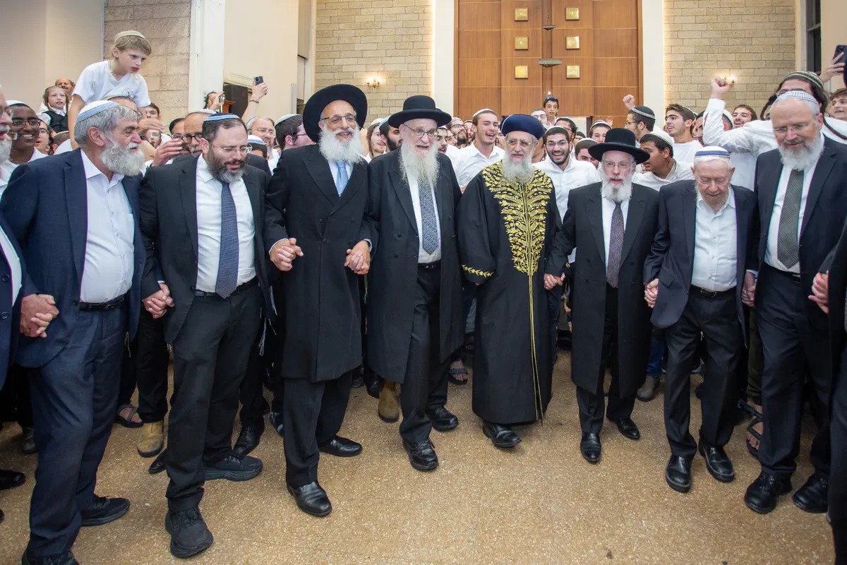 שמחת בית השואבה במרכז הרב