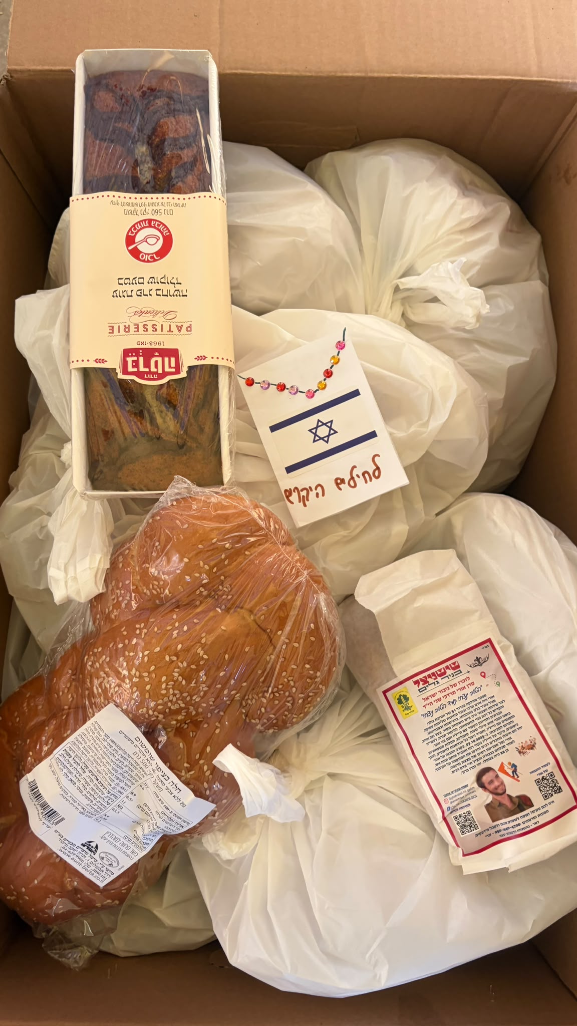 מתוך המיזם
