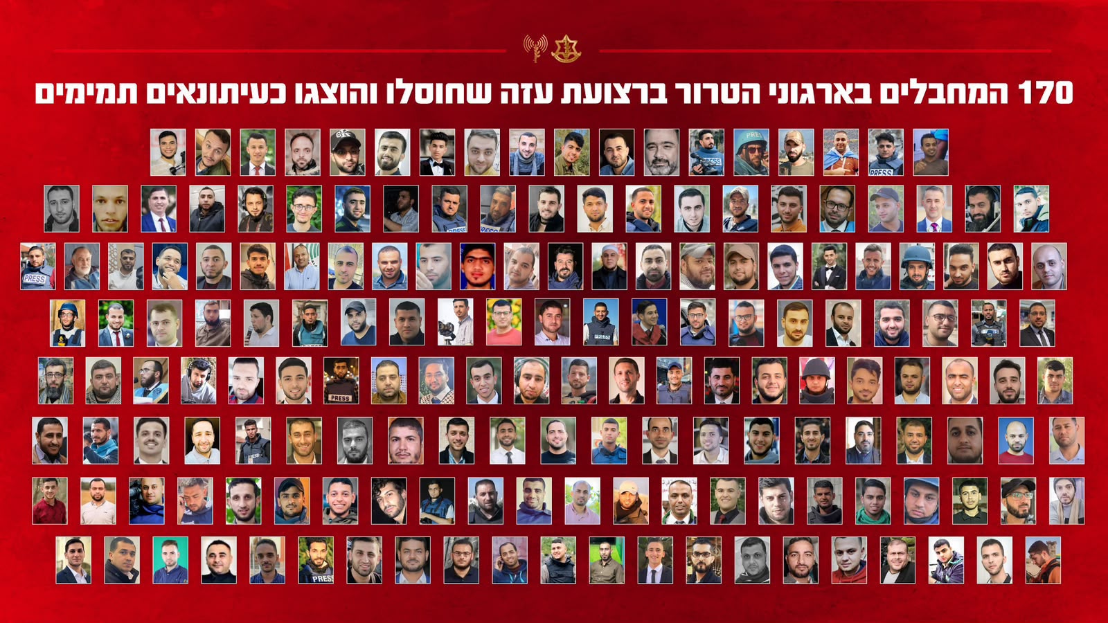 עיתונאים או מחבלים