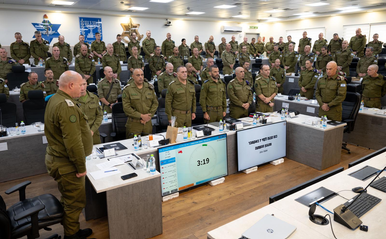 דקת דומייה בפתח הכינוס