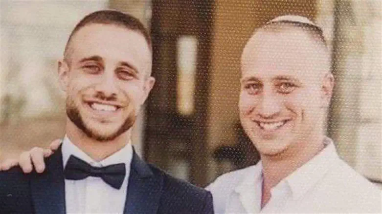 נועם וישי סלוטקי ז"ל