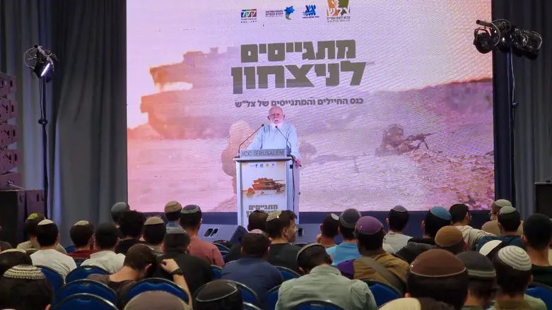 הרב מדן בכנס