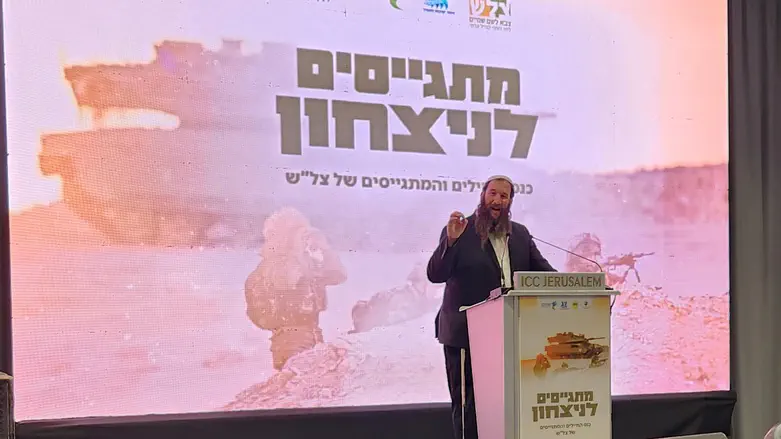 הרב איינהורן בכנס