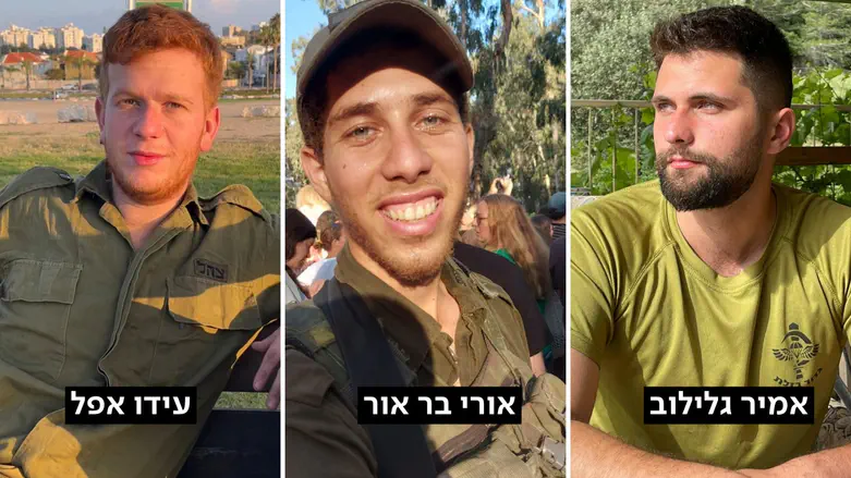 שלושת הלוחמים שנפלו ברפיח