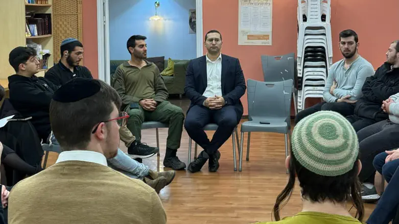 מפגש הצעירים