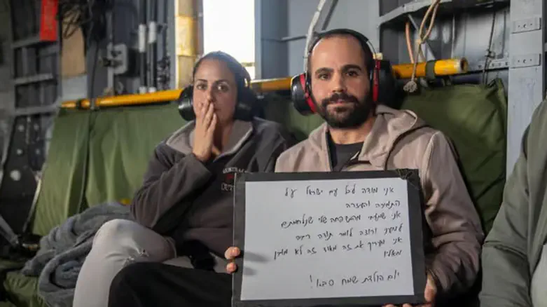 ירדן ביבס במסוק צה"ל