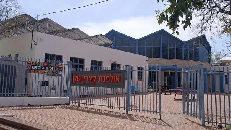 אולפנת קצרין גולן