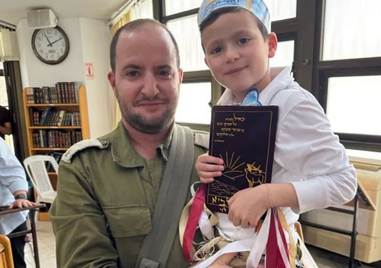 יוסי לוי עם בנו