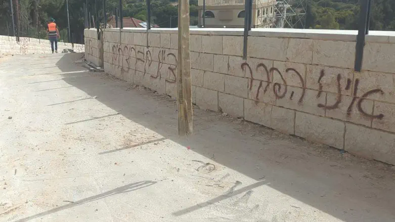 אחת מכתובות הגרפיטי שריסס החשוד