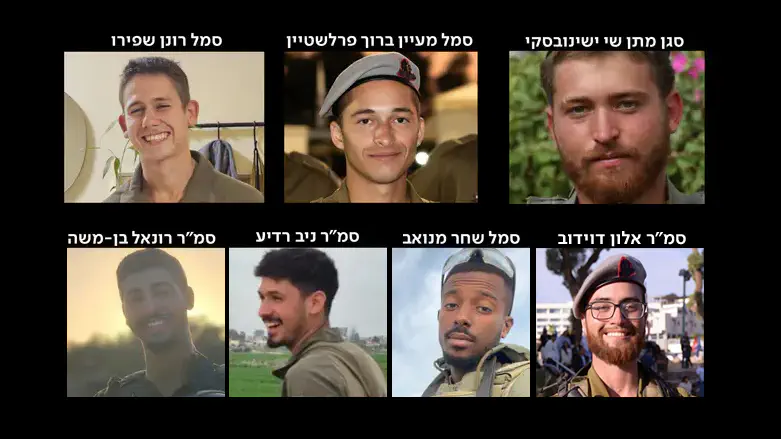 שבעת החיילים שנהרגו באסון בחאן יונס