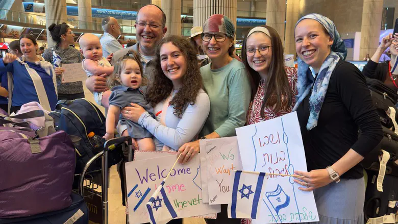 שלהבת בשדה התעופה 