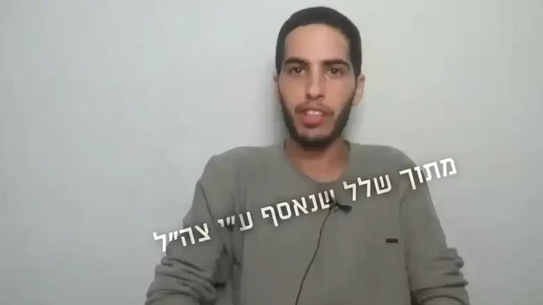 תיעוד של מתן צנגאוקר מהשבי