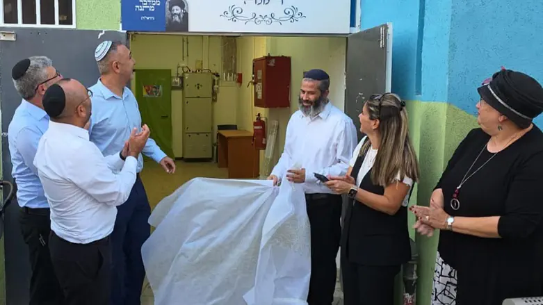 חנוכת תלמוד תורה