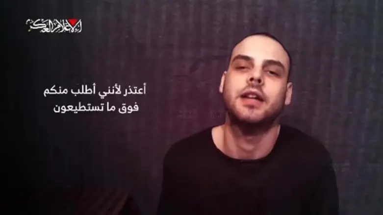 החטוף אלון אהל 