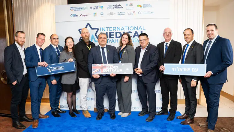 MedEx אוסטרליה