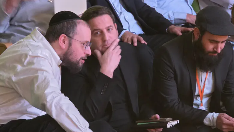 השיחה בכינוס