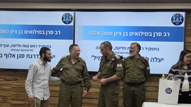 האלוף בר כליפא מעניק את הדרגות