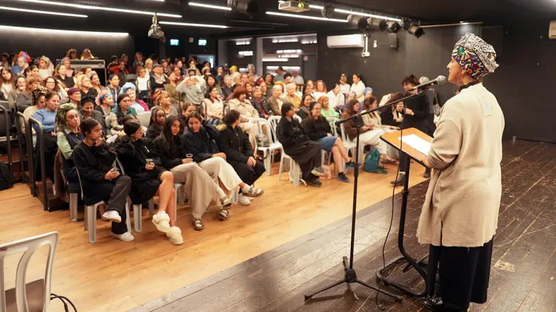 בית המדרש החדש