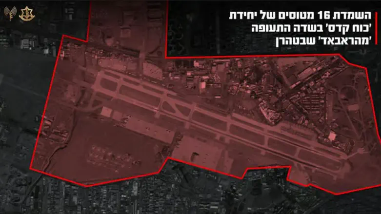 השמדת המטוסים