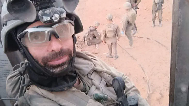 אוריה סרוסי