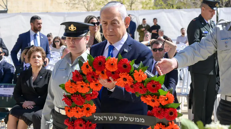 נתניהו ביד ושם