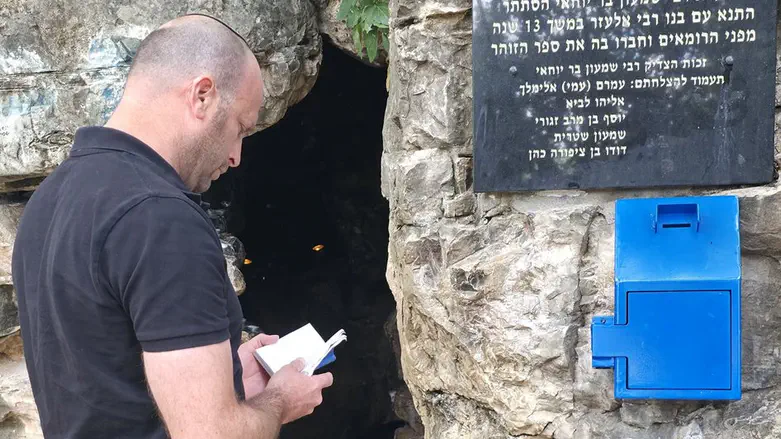 קרוזיר במערת רשב"י בפקיעין