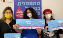 מתנדבים למען החיסונים בירושלים