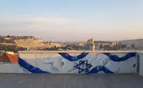 דגל ישראל בבית המושל העותמני בי-ם