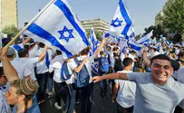 מצעד הדגלים שתוכנן בירושלים - בוטל