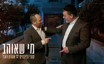 קובי גרינבוים ואהרן רזאל "מי שאוהב"