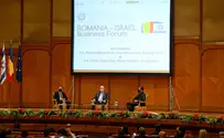 רומניה: ריבלין פתח את הסמינר הכלכלי
