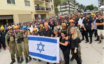מיאמי: הגיבורים מצבא ההגנה לישראל