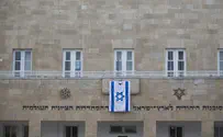 יו"ר חבר נאמנים חדש לסוכנות היהודית