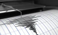 רעידת אדמה בעוצמה 4.5 הורגשה בישראל