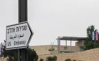 עיכוב בבניית שגרירות ארה"ב בירושלים