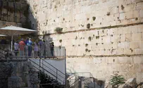 למנוע הפרות סדר בעזרת ישראל בכותל