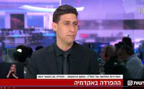 אחיו של ראש העיר רמת גן תובע את חדשות 13