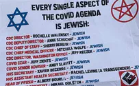 האנטישמיות בקמפוסים בארה"ב זינקה בכ-50%