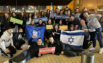 110 חניכי בנ"ע העולמית הגיעו לשנה בישראל