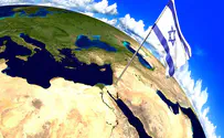 הוועידה הבינלאומית קבעה: ישראל לעם היהודי
