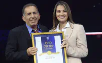 טקס הענקת פרס ישראל לשנת תשפ"ב