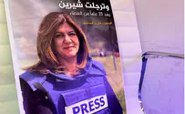 אל ג'זירה הגישה תביעה נגד צה"ל בהאג