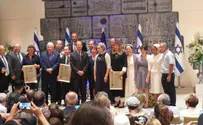 הוכרזו הזוכים בפרס ירושלים לאחדות ישראל